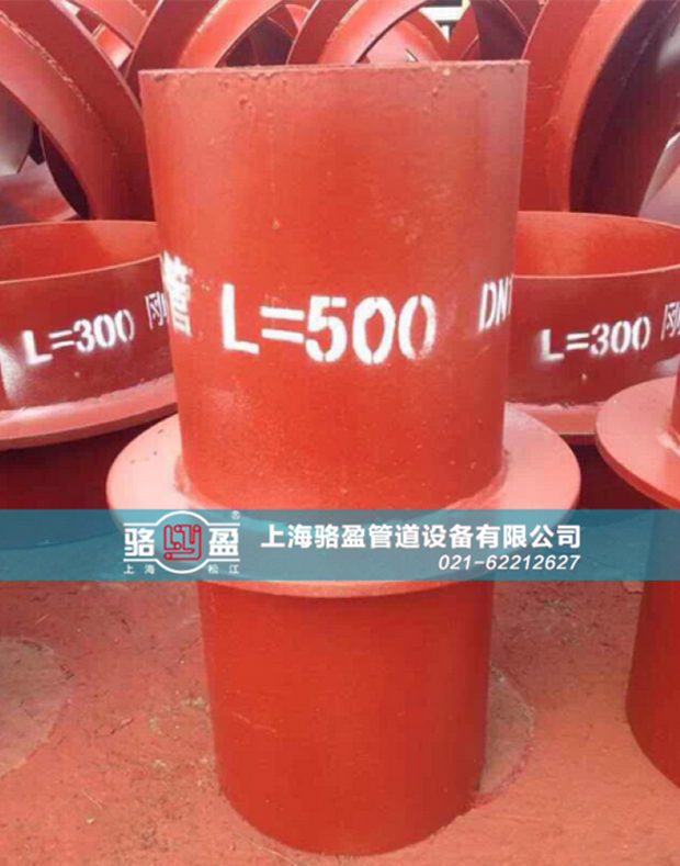 剛性與柔性防水套管的作用、功能、適用條件的不同